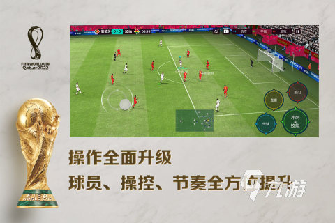 联盟旗腰足球赛事热度提升，热度走高，热门项目面临真正考验