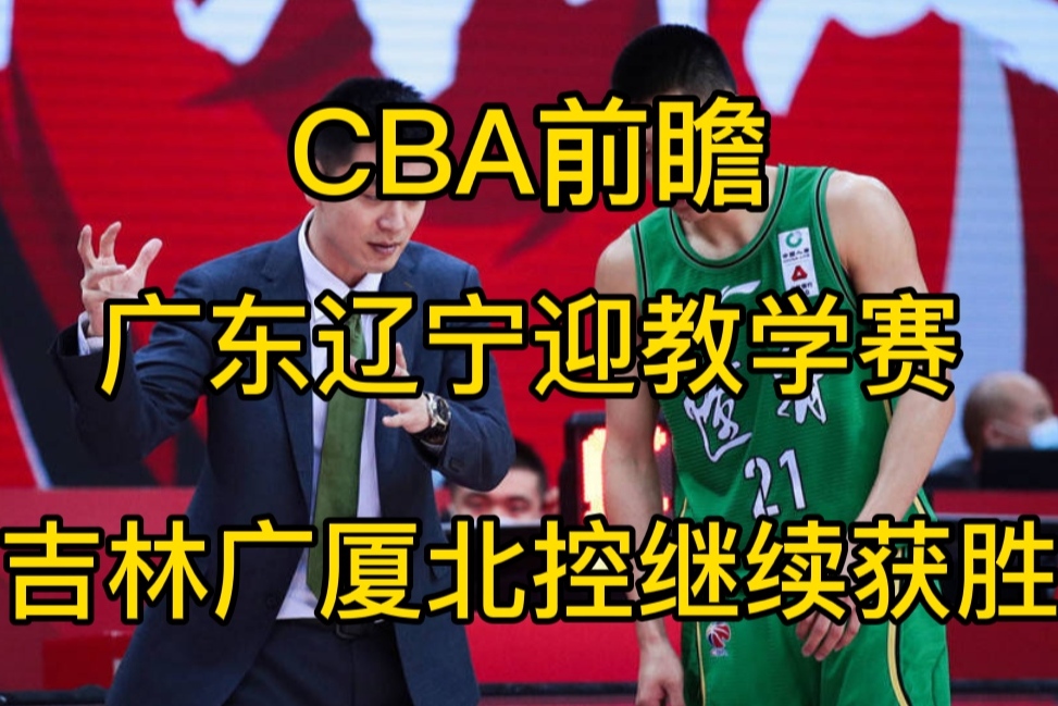 前瞻|球迷祝福涌向社交平台带出新角度,包装工名宿格林公开健康消息,热度还在延续,后续发展值得关注 前瞻|球迷祝福涌向社交平台带出新角度,包装工名宿格林公开健康消息,热度还在延续,后续发展值得关注