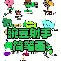 前瞻｜网球今日不缺话题，华盛顿站赛程受到关注，率先点火，场内外都有故事
