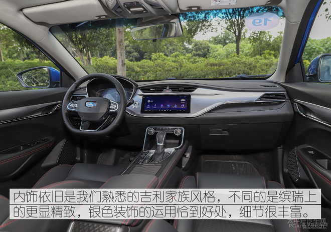 数据说｜补给策略如何影响职业车坛转入高山较量，答案可能在细节里，看点比想象更多