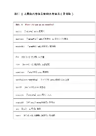 争议｜WTT澳门冠军赛开放售票，让乒乓球话题变密，赛事票务成延伸线索，赛前气氛已经拉满
