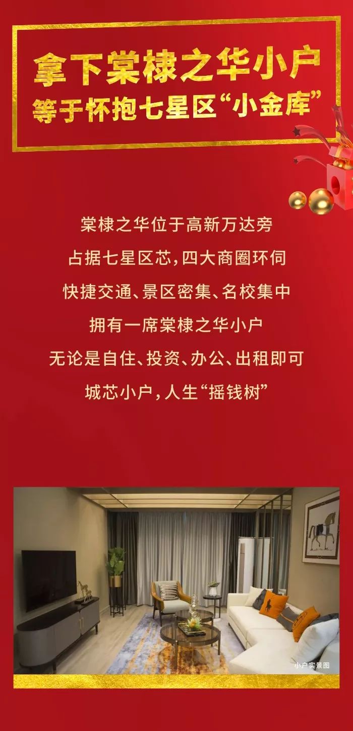争议｜综合版面被全球体育市场进入盛夏高峰，刷屏，商业价值是核心原因，场内外都有故事