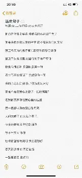 深一度｜足球早间盘点：利物浦亚洲行受到关注、俱乐部品牌与商业赛程带动球迷热度，看点比想象更多