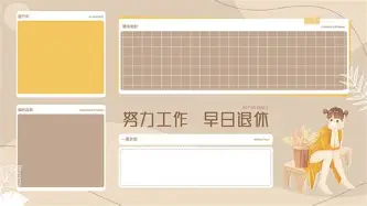 人物｜夏季赛常规赛进入中后段，成为今日电竞焦点，强队排名迎来重新洗牌，赛前气氛已经拉满