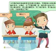 观察｜欧洲豪门季前赛密集展开，继续发酵，技战术磨合成为核心看点，球迷讨论提前升温