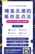 盘点｜NBA热度升高，湖人阵容调整继续被讨论引发持续关注