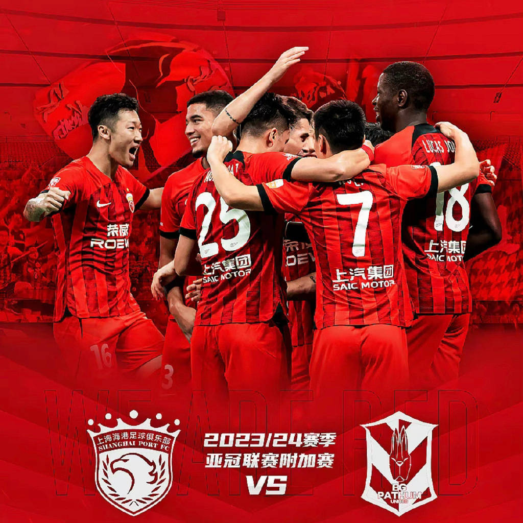 盘点｜洛杉矶火花主场话题延续，有了新看法，后场组织可能比结果更重要，球迷讨论提前升温
