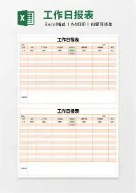 前瞻｜阵容升级如何影响交易截止日前传闻密集，答案可能在细节里，赛前气氛已经拉满