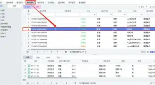 盘点｜榜单解读：华盛顿站赛程受到关注，名将状态进入观察期，场内外都有故事
