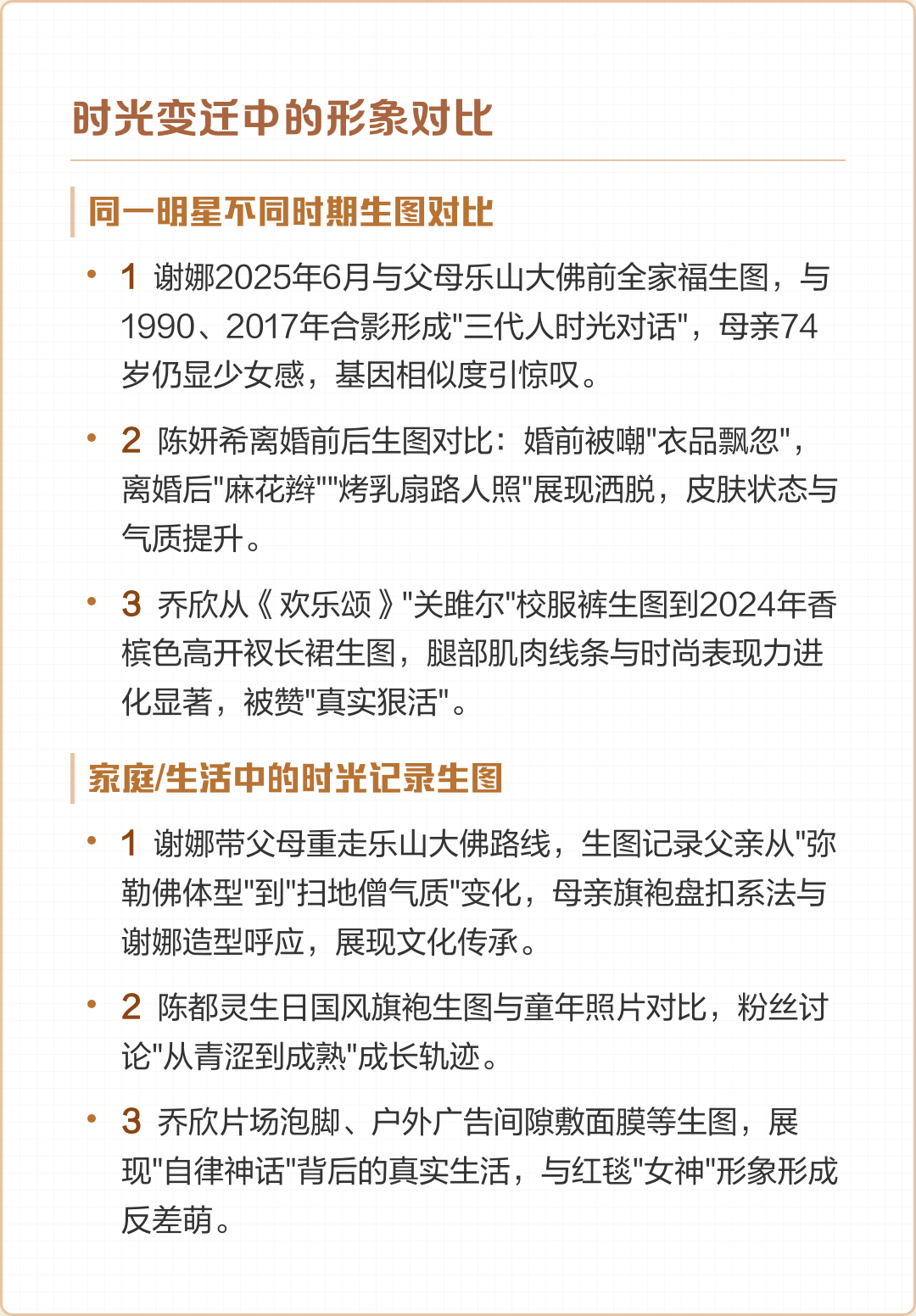 盘点｜新赛季赛程话题提前升温，被反复讨论，转播安排或成决定性因素