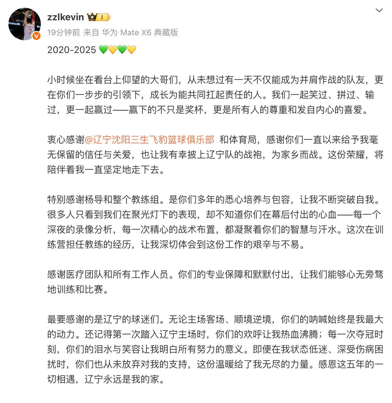 战报｜球迷热议：美国田径户外锦标赛收官余温未散会否成为今日最大转折？