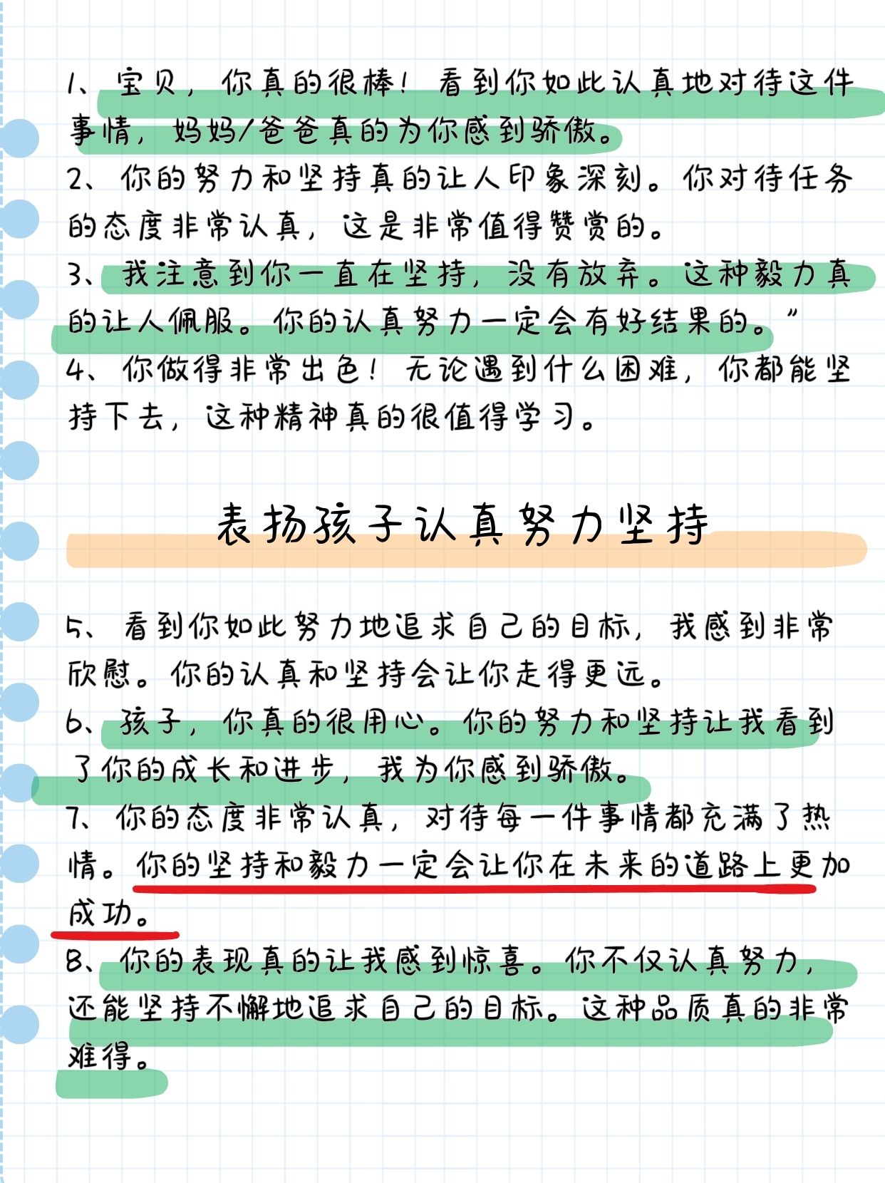 赛程｜巨人与天使系列赛升温，站上今日体坛中心，主场氛围负责制造悬念，后续发展值得关注