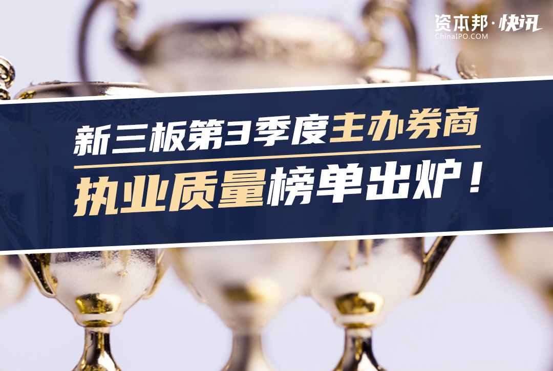 快讯｜榜单解读｜暑期体育档多线升温：教练会如何调整阵容？