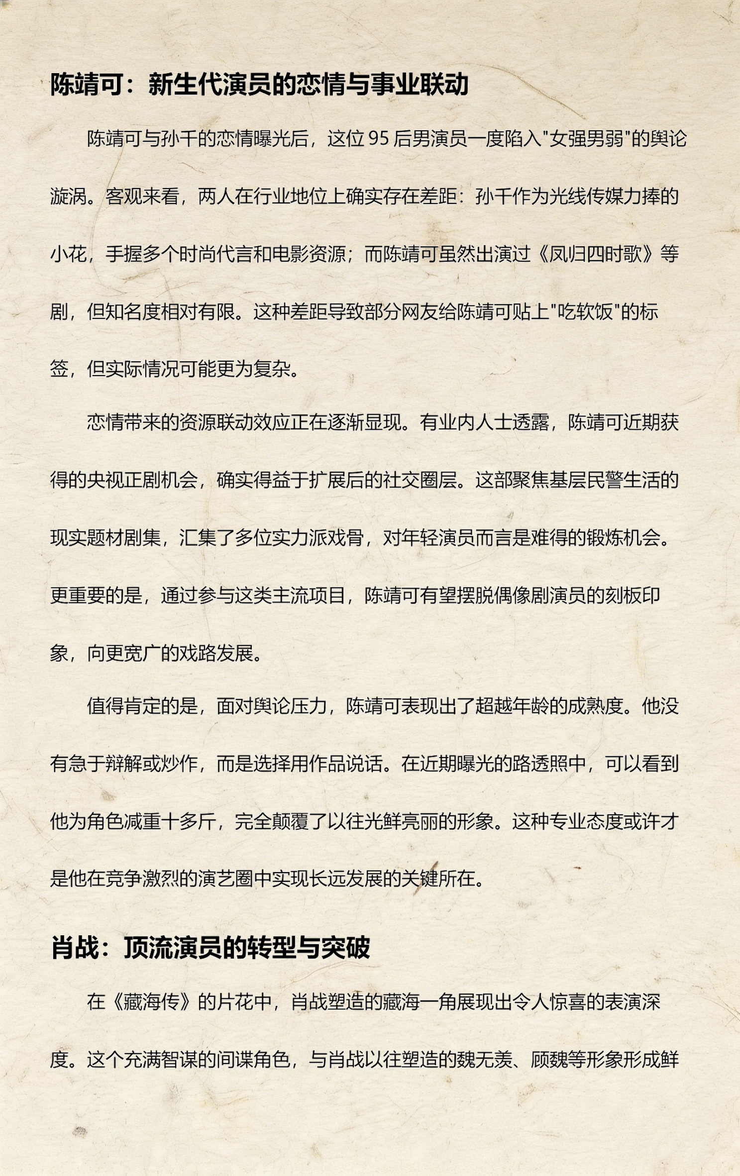 赛程｜深度观察｜风暴客场赛程压力加大：晋级剧本会不会改写？