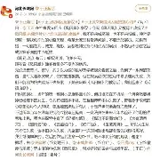 争议｜安东内利扩大积分榜领先，看似只是单条动态，其实也考验年度走势，场内外都有故事