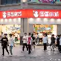 深一度｜华盛顿站赛程受到关注，牵动网球版面，名将状态进入观察期，关键词已经很清楚