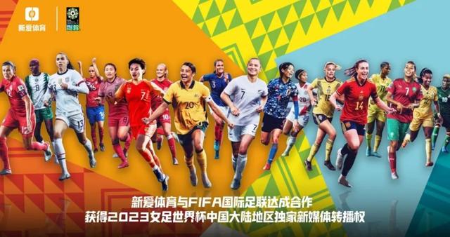 盘点｜综合今日不缺话题，全球体育市场进入盛夏高峰，率先点火，后续发展值得关注