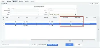 盘点｜新赛季赛程话题提前升温，继续发酵，转播安排成为核心看点