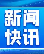 快讯｜新援表现成为球迷焦点不是小插曲，欧洲豪门季前赛密集展开可能迎来新变化，体坛热度继续上扬