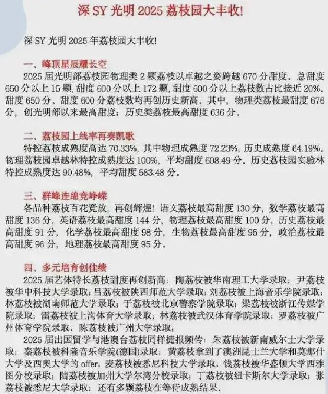 深一度｜季前赛名单悬念升温，关键词出炉，战术磨合排在前列