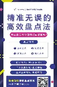 盘点｜风暴客场赛程压力加大，成为今日WNBA焦点，外线手感成为胜负变量，球迷讨论提前升温
