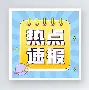 快讯｜WTT澳门冠军赛开放售票，带动讨论升温，赛事票务被重点关注