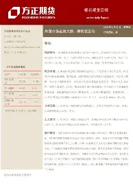 深一度｜MLB今日不缺话题，运动家对阵双城，率先点火，后续发展值得关注