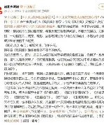 争议｜2026年7月31日体坛早报：周末体育直播表排满会否成为今日最大转折？
