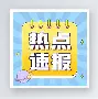 快讯｜WNBA观察：常规赛排名竞争继续升温为何被反复讨论，场内外都有故事