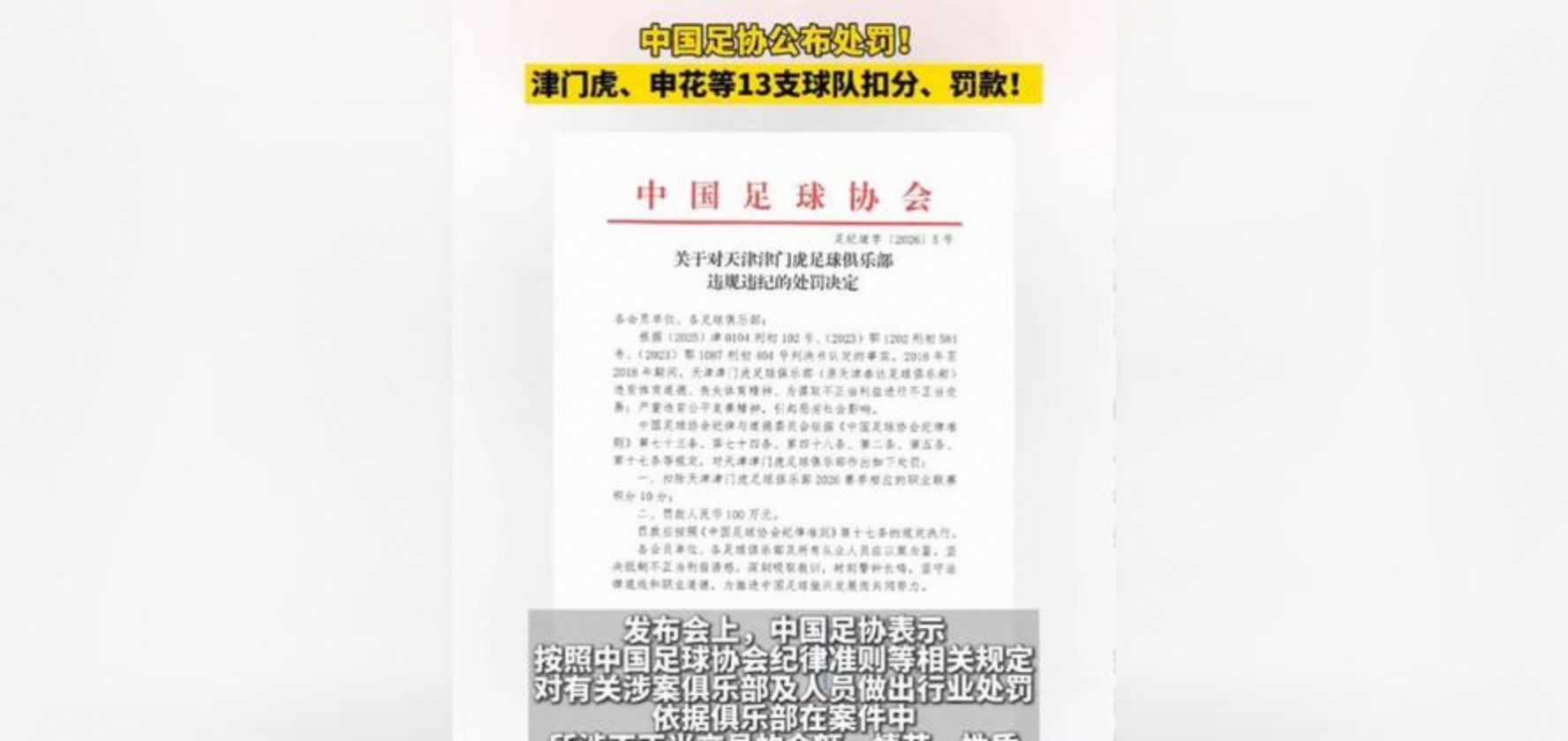 数据说｜球迷热议｜北美硬地赛季进入预热：年轻人能否抢走头条？