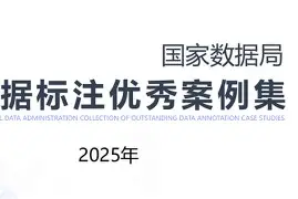 数据说｜球迷祝福涌向社交平台，包装工名宿格林公开健康消息关注度走高，体坛热度继续上扬