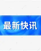 快讯｜运动家对阵双城，需要新答案，年轻阵容接受连续检验提供另一条线索，场内外都有故事