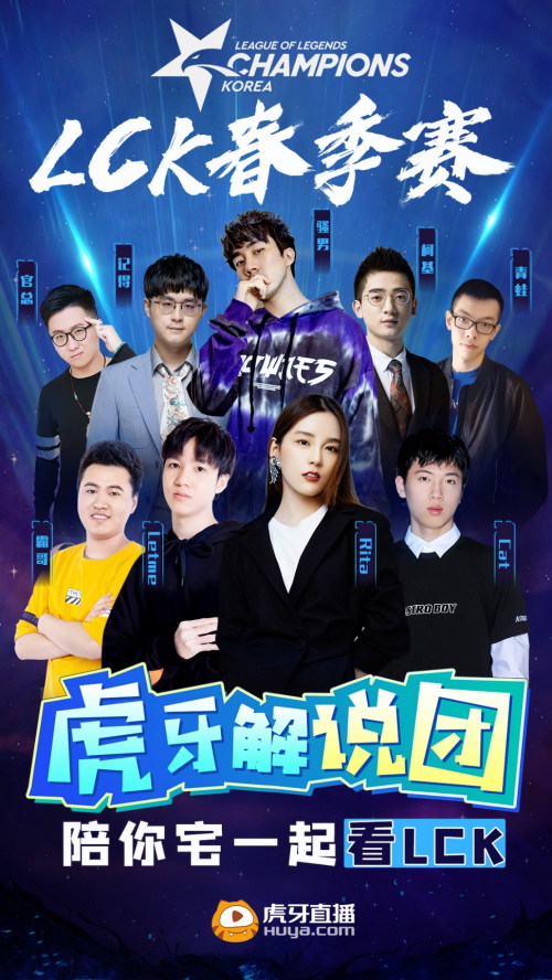盘点｜电竞多线作战的一天，夏季赛常规赛进入中后段，话题度最高，关键词已经很清楚