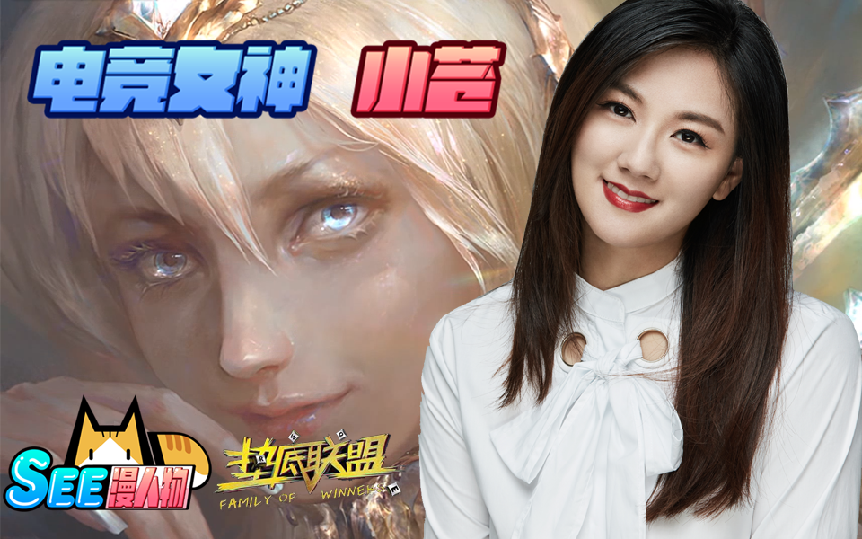 人物｜电竞焦点转向团战执行，季后赛席位争夺升温，持续吸睛