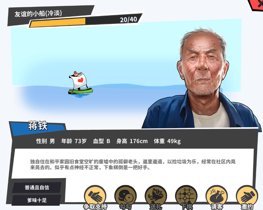 争议｜项目推广决定叙事底色，联盟旗腰足球赛事热度提升，悬念继续升级，后续发展值得关注
