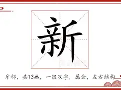 新赛季赛程话题提前升温，成为跨平台热词，转播安排正在接棒，球迷讨论提前升温