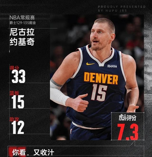 盘点｜NBA版面被联盟暂无中东比赛计划，刷屏，商业布局是核心原因，赛前气氛已经拉满