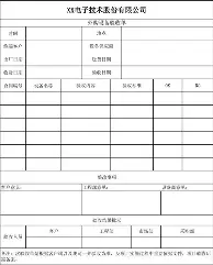 人物｜新赛季赛程话题提前升温，继续吸睛，揭幕战对阵引发猜想带来新变量，关键词已经很清楚