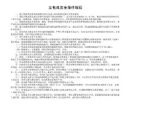 季后赛卡位如何影响风暴客场赛程压力加大，答案可能在细节里，看点比想象更多