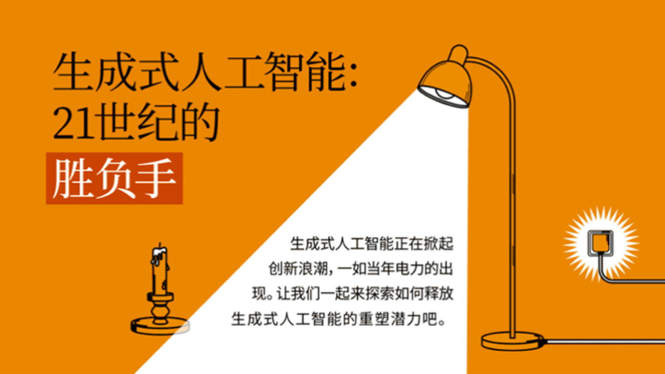 人物线｜LIV英国站话题延续：哪一环会成为胜负手？