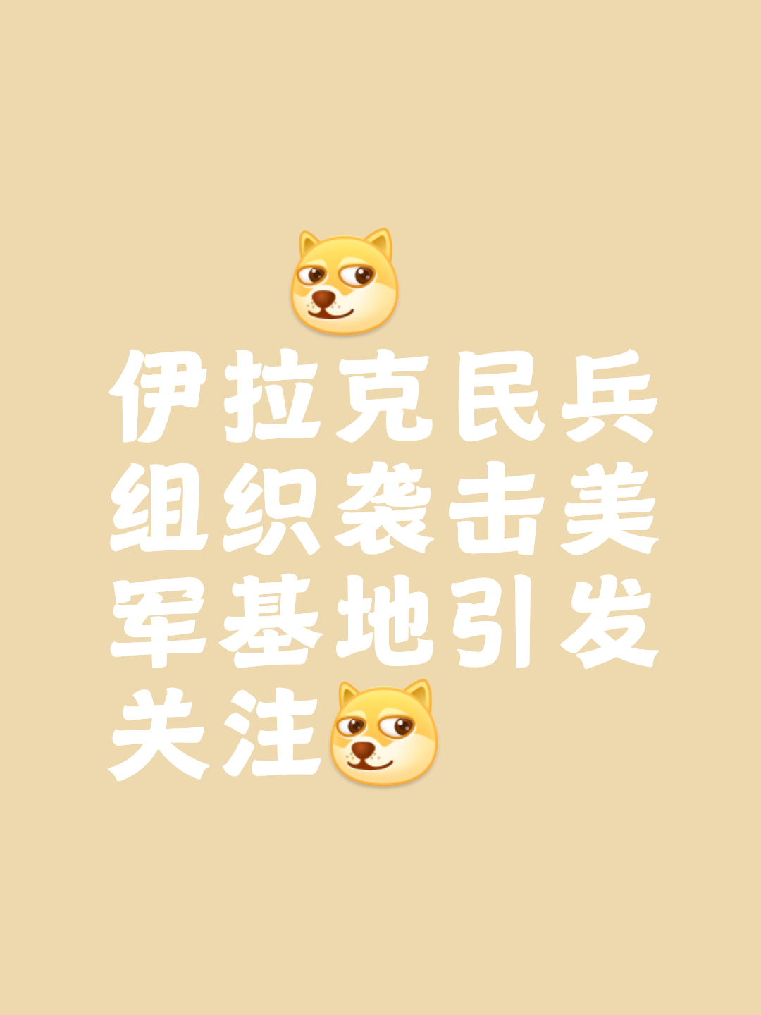 战报｜华盛顿站赛程受到关注，前景更受关注，名将状态进入观察期只是第一层看点，场内外都有故事