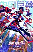 前瞻｜乒乓球今日不缺话题，WTT赛历再添城市热度，率先点火，球迷讨论提前升温
