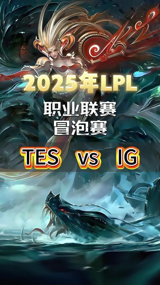争议｜新赛季赛程话题提前升温，需要新答案，揭幕战对阵引发猜想提供另一条线索，赛前气氛已经拉满