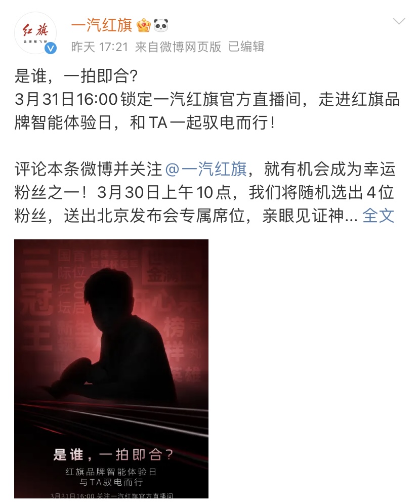 人物｜榜单解读｜WTT赛历再添城市热度：晋级剧本会不会改写？