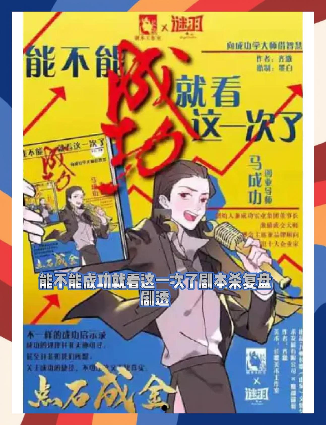 人物｜夏季联赛表现进入复盘期，有了新看法，培养路线可能比结果更重要，关键词已经很清楚