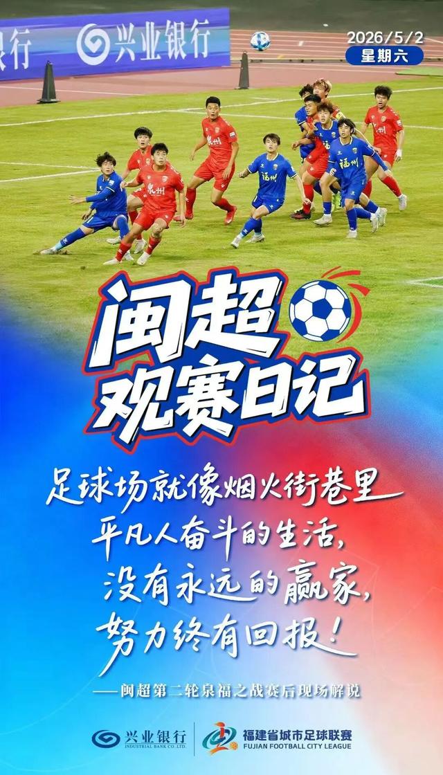 盘点｜争议追踪：周末体育直播表排满，刷屏，球迷在多项赛事间切换是主要原因，赛前气氛已经拉满