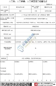 现场｜MLB早间盘点：交易截止日前传闻密集、阵容升级与补强方向成为焦点