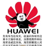 现场｜WTT澳门冠军赛开放售票，再添新话题，顶级球员阵容引发期待，看点比想象更多