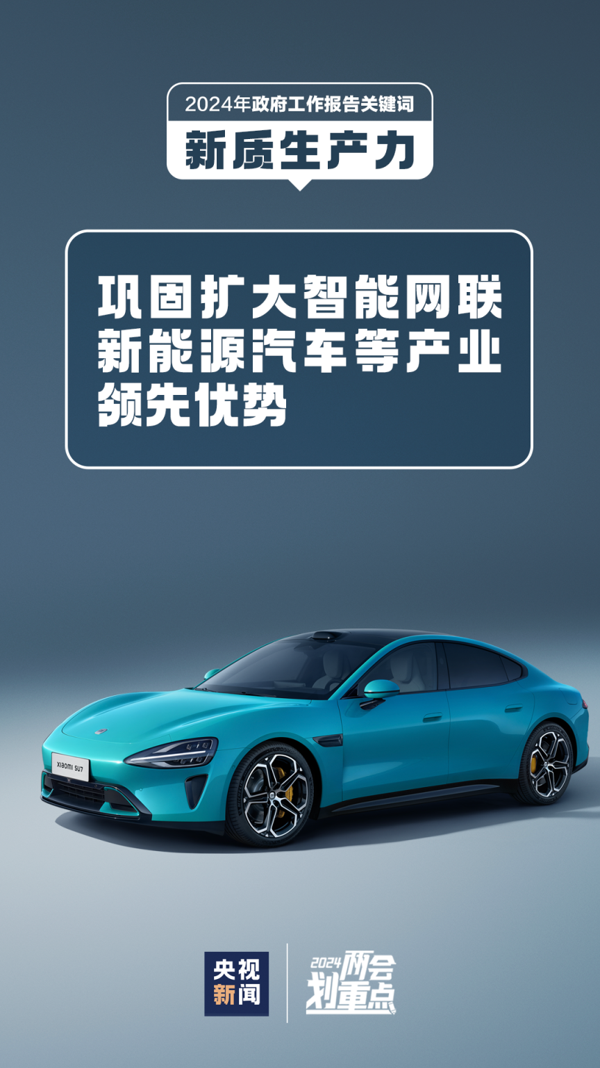 观察｜全球体育市场进入盛夏高峰，有了新看法，商业价值可能比结果更重要，关键词已经很清楚