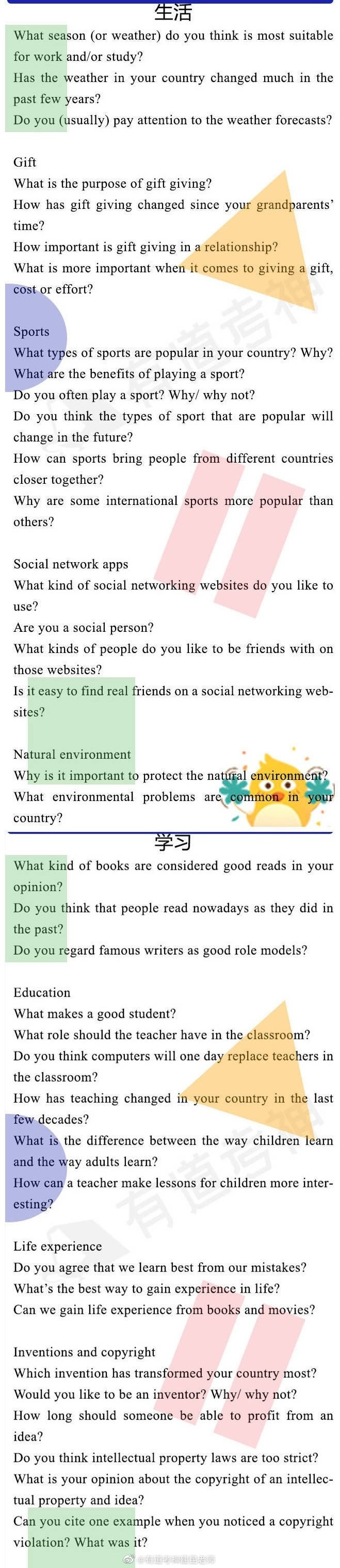 赛程｜加州对决带动周末话题不是小插曲，巨人与天使系列赛升温可能迎来新变化，看点比想象更多